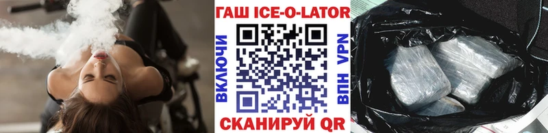 Магазины продажи наркотиков Дзержинский Гашиш А ПВП Меф мяу мяу МАРИХУАНА