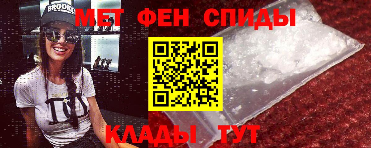Амфетамин 97% Дзержинский