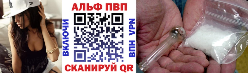 Alpha PVP крисы CK Дзержинский