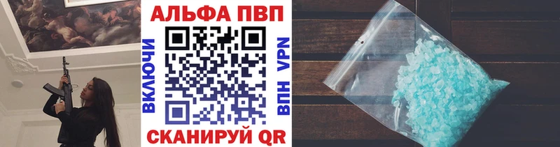 Alpha-PVP Crystall  площадка какой сайт  Дзержинский 