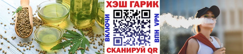 Cannafood конопля Дзержинский