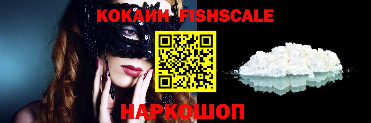 COCAIN VHQ Дзержинский