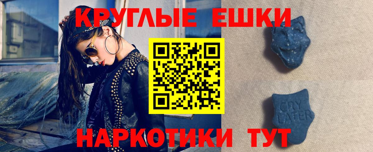 ЭКСТАЗИ louis Vuitton  Вход с VPN  Дзержинский  Ecstasy louis Vuitton 
