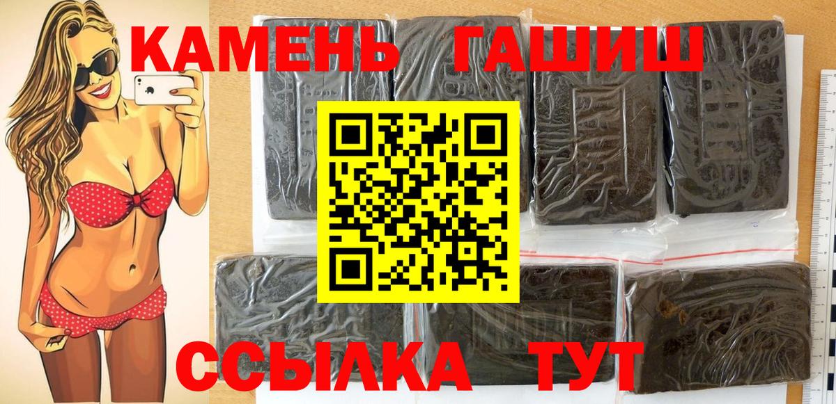 ГАШИШ хэш Дзержинский