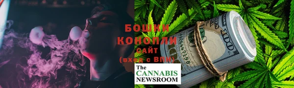 мет Гвардейск