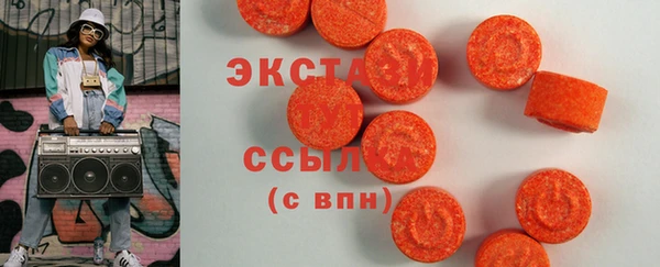 ГАЛЛЮЦИНОГЕННЫЕ ГРИБЫ Горнозаводск