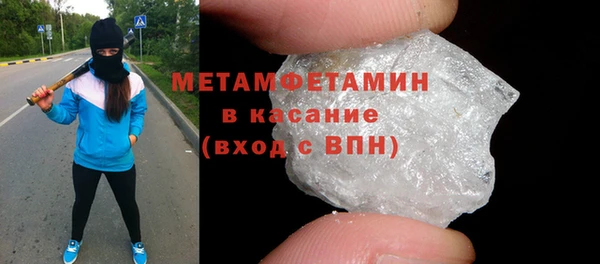 дистиллят марихуана Гусь-Хрустальный
