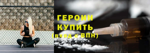 дживик Галич