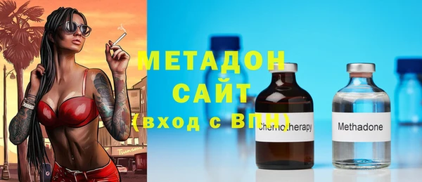 мефедрон VHQ Гусиноозёрск