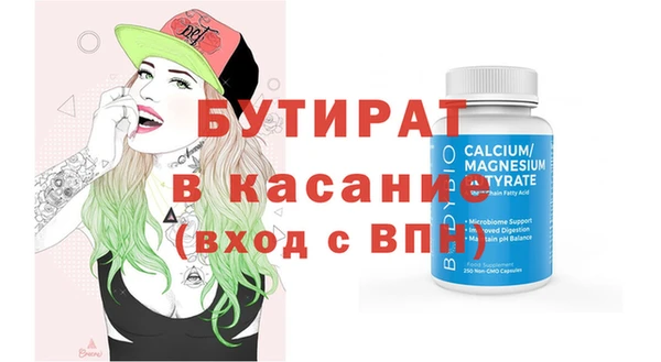 эйфоретик Гусев