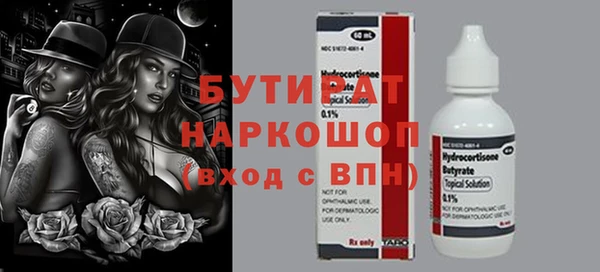дживик Галич