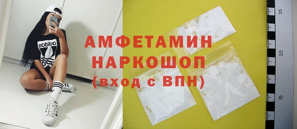 мефедрон VHQ Гусиноозёрск