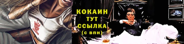 мет Гвардейск