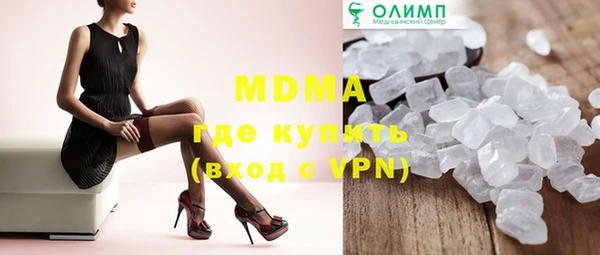 дживик Галич