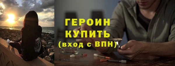 дистиллят марихуана Гусь-Хрустальный