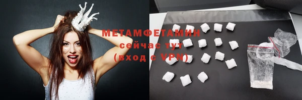 ПСИЛОЦИБИНОВЫЕ ГРИБЫ Гатчина