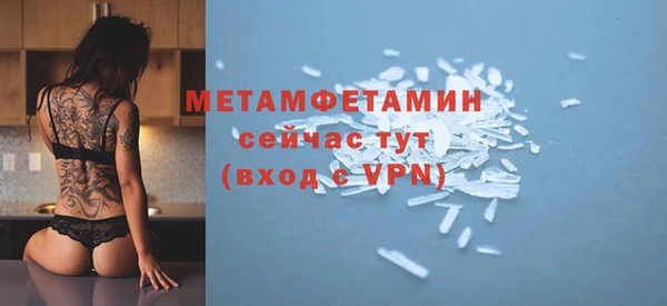 мефедрон VHQ Гусиноозёрск