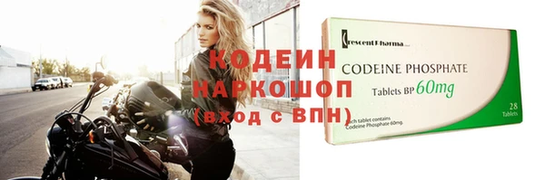 мефедрон VHQ Гусиноозёрск
