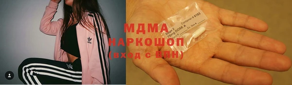 мет Гвардейск