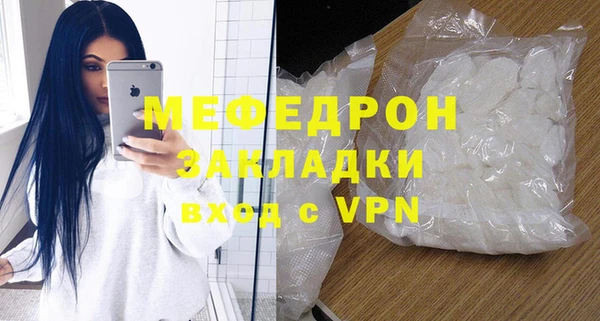 дживик Галич