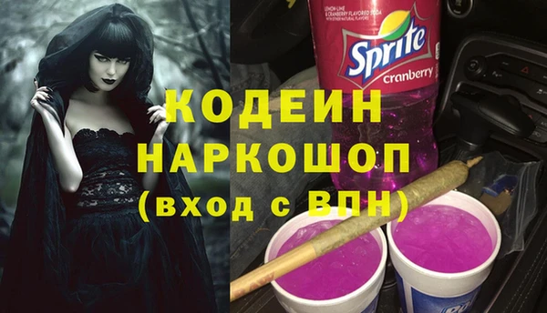 мет Гвардейск