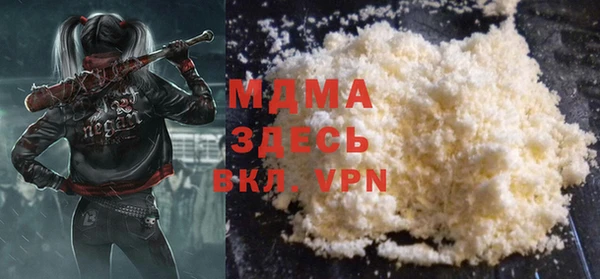 мефедрон VHQ Гусиноозёрск