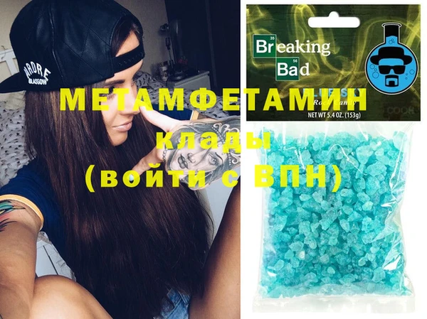 мет Гвардейск