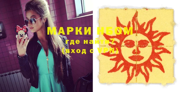 ГАЛЛЮЦИНОГЕННЫЕ ГРИБЫ Горно-Алтайск