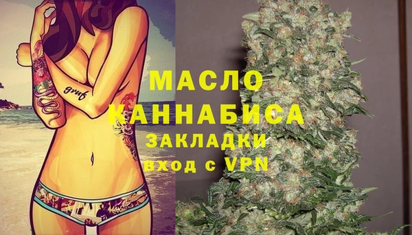 дистиллят марихуана Гусь-Хрустальный