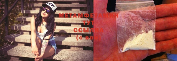 дистиллят марихуана Гусь-Хрустальный
