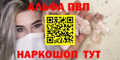 шишки Кунгур