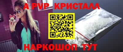 шишки Кунгур