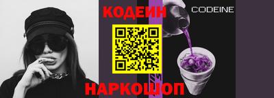 винт Кумертау