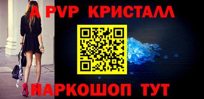 шишки Кунгур