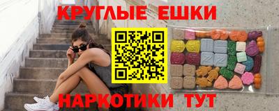 шишки Кунгур