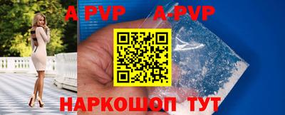 винт Кумертау