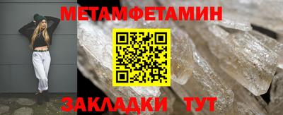 винт Кумертау