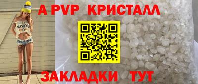 винт Кумертау