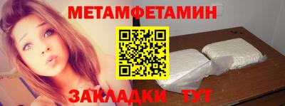 винт Кумертау