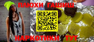 шишки Кунгур