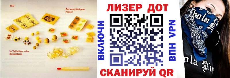 OMG как войти  Дзержинский  LSD-25 экстази кислота 