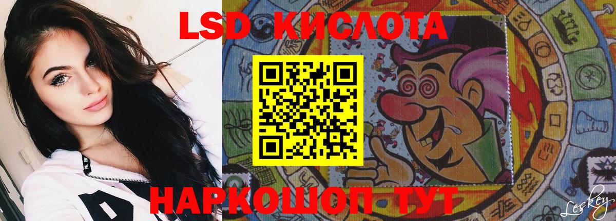 LSD-25 экстази ecstasy  Вход с VPN  LSD-25 экстази ecstasy  Дзержинский 