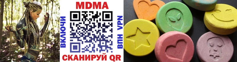 МДМА crystal  ОМГ ОМГ вход  Дзержинский 