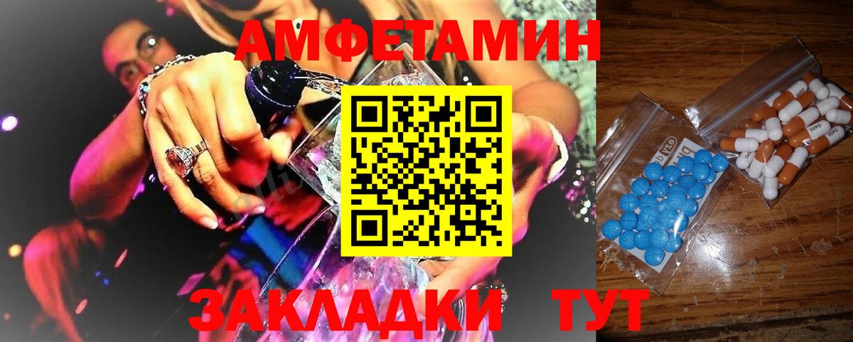 Дзержинский  Метамфетамин пудра  Вход с VPN 