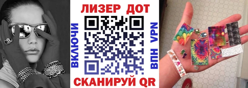 Марки 25I-NBOMe 1500мкг  Дзержинский 