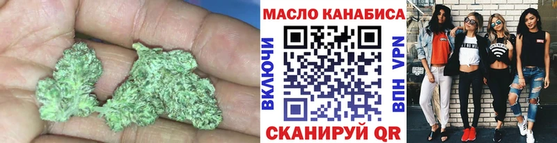где можно купить наркотик  Дзержинский  Дистиллят ТГК Wax 