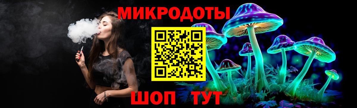 Псилоцибиновые грибы прущие грибы  Галлюциногенные грибы GOLDEN TEACHER  даркнет сайт  Вход с VPN  Дзержинский 