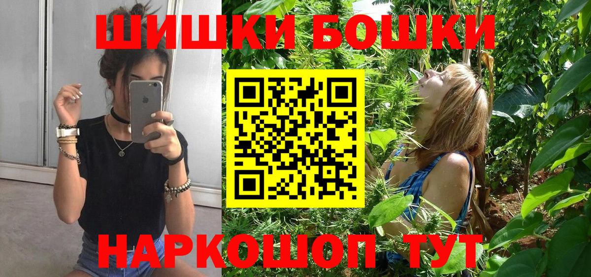 Дзержинский  Бошки Шишки тримм  Вход с VPN  МАРИХУАНА White Widow  Конопля планчик  Каннабис ГИДРОПОН 