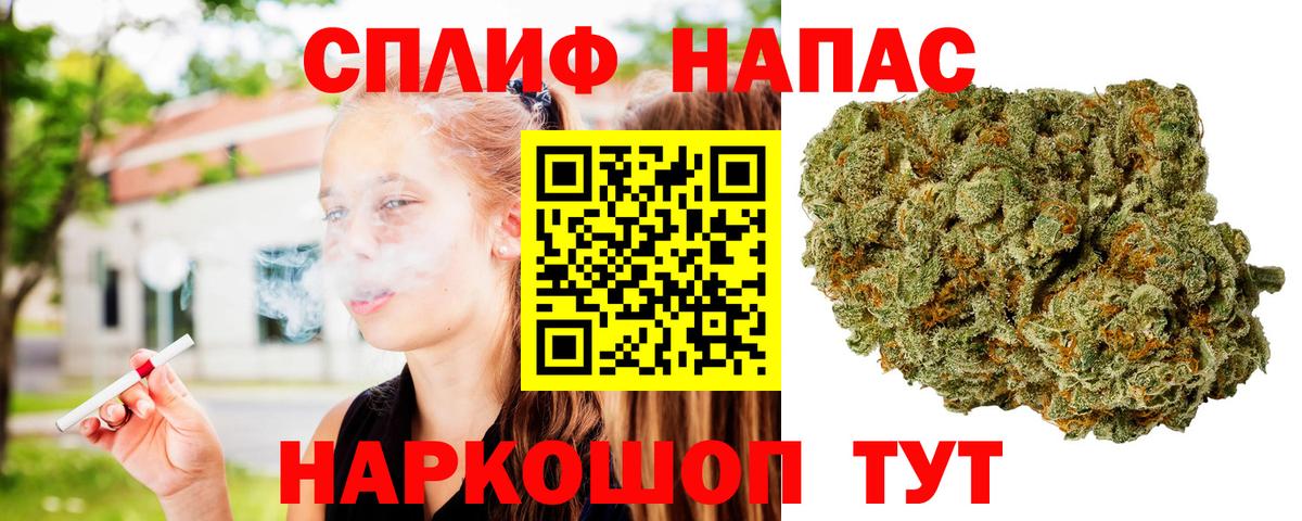 Канабис план Дзержинский